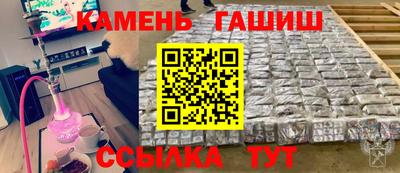 героин Кумертау
