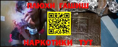 гидра Кунгур