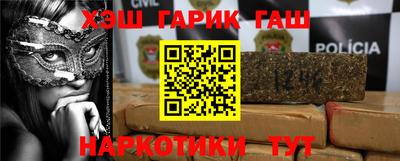 гидра Кунгур