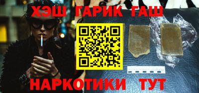 гидра Кунгур