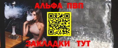героин Кумертау
