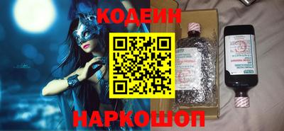 гидра Кунгур