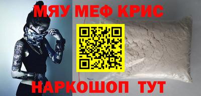 MESCALINE Кулебаки