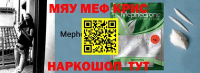 MESCALINE Кулебаки