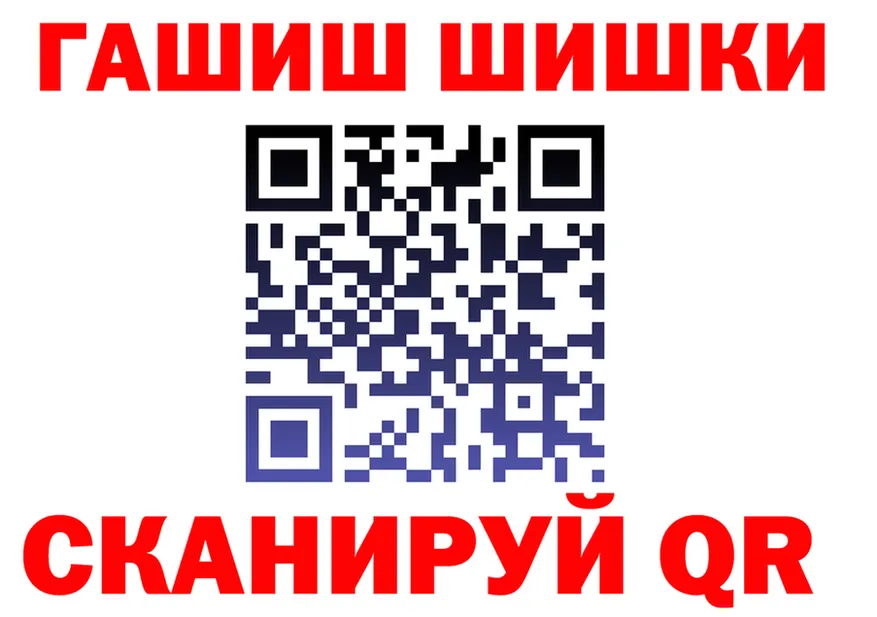 Кетамин VHQ зеркало сайты даркнета мега Сызрань