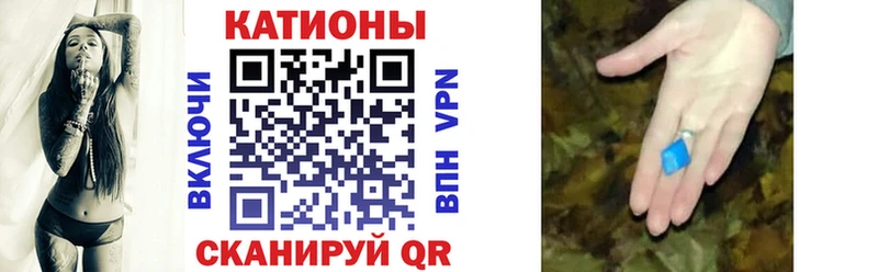 Меф мяу мяу  Сызрань 