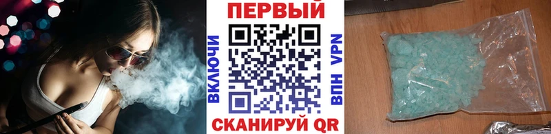 гидра tor  Сызрань  МЕТАМФЕТАМИН винт  магазин продажи  