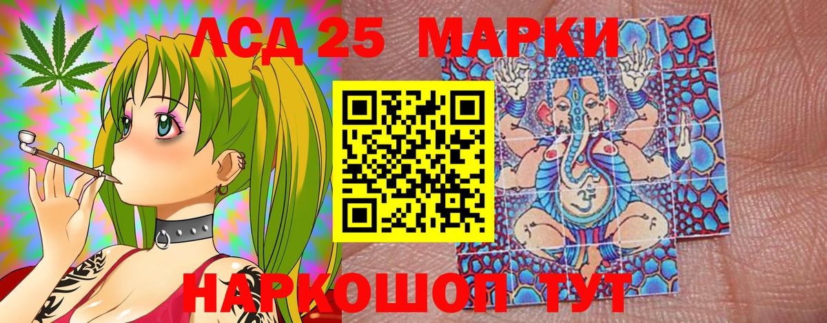 Наркотические марки 1,8мг  Вход с VPN  Наркотические марки 1,8мг  Сызрань 