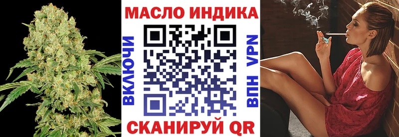 Дистиллят ТГК концентрат  Сызрань 