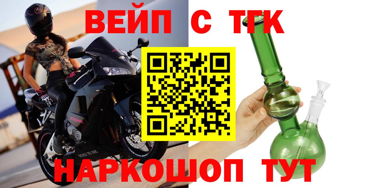 ТГК концентрат Сызрань