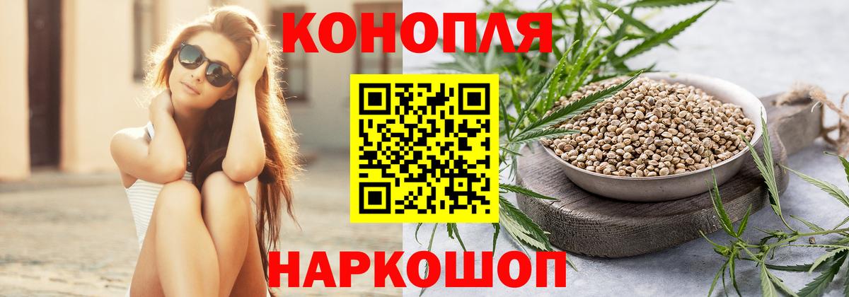 МАРИХУАНА AK-47  Марихуана конопля  Бошки Шишки OG Kush  Сызрань  Вход с VPN  Канабис MAZAR 