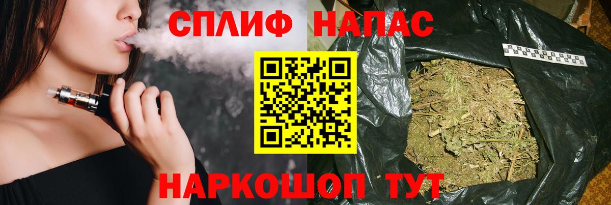 МАРИХУАНА OG Kush Сызрань
