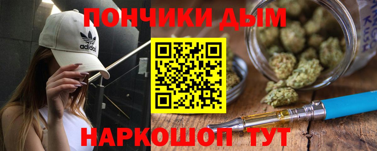 Меф МЯУ МЯУ кристаллы  Сызрань  Канабис  COCAIN  Вход с VPN  Гашиш 